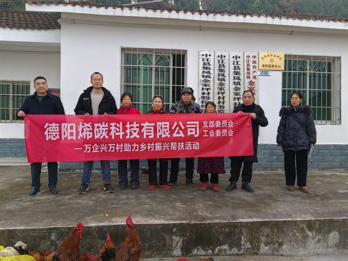 幫扶慰問困難群眾